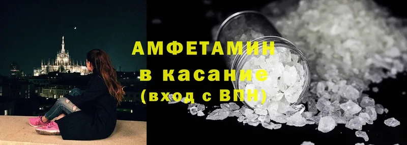 купить наркотики сайты  Карабаново  АМФЕТАМИН 98% 