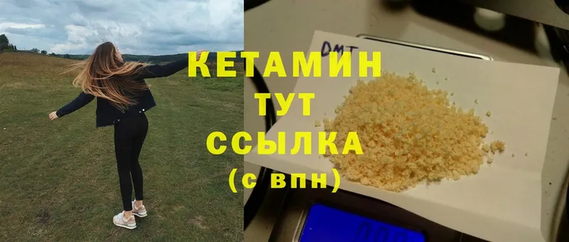 Кетамин ketamine  где купить наркоту  Карабаново 