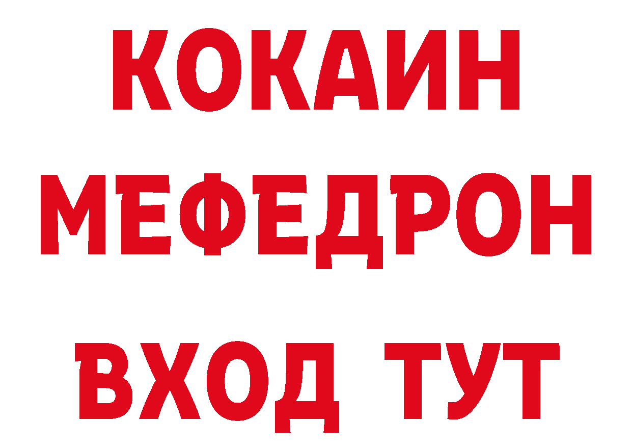 Что такое наркотики маркетплейс наркотические препараты Карабаново